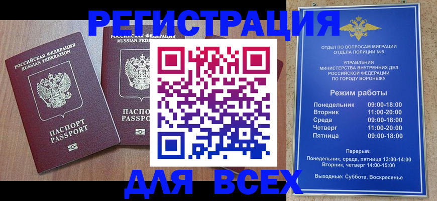 регистрация для дет. сада в Сосногорске